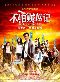 国产精品一一在线观看